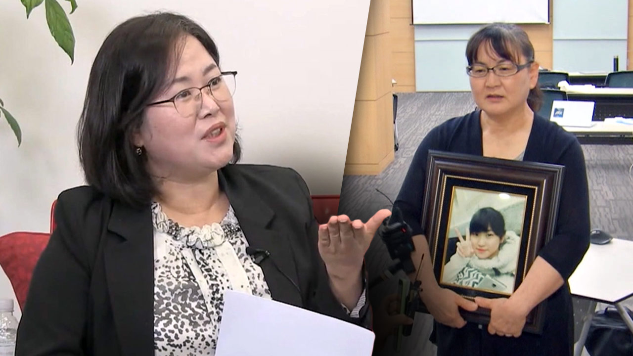 Netflix's 'Teach You a Lesson' Should Have Told: The Death of Park Ju-won