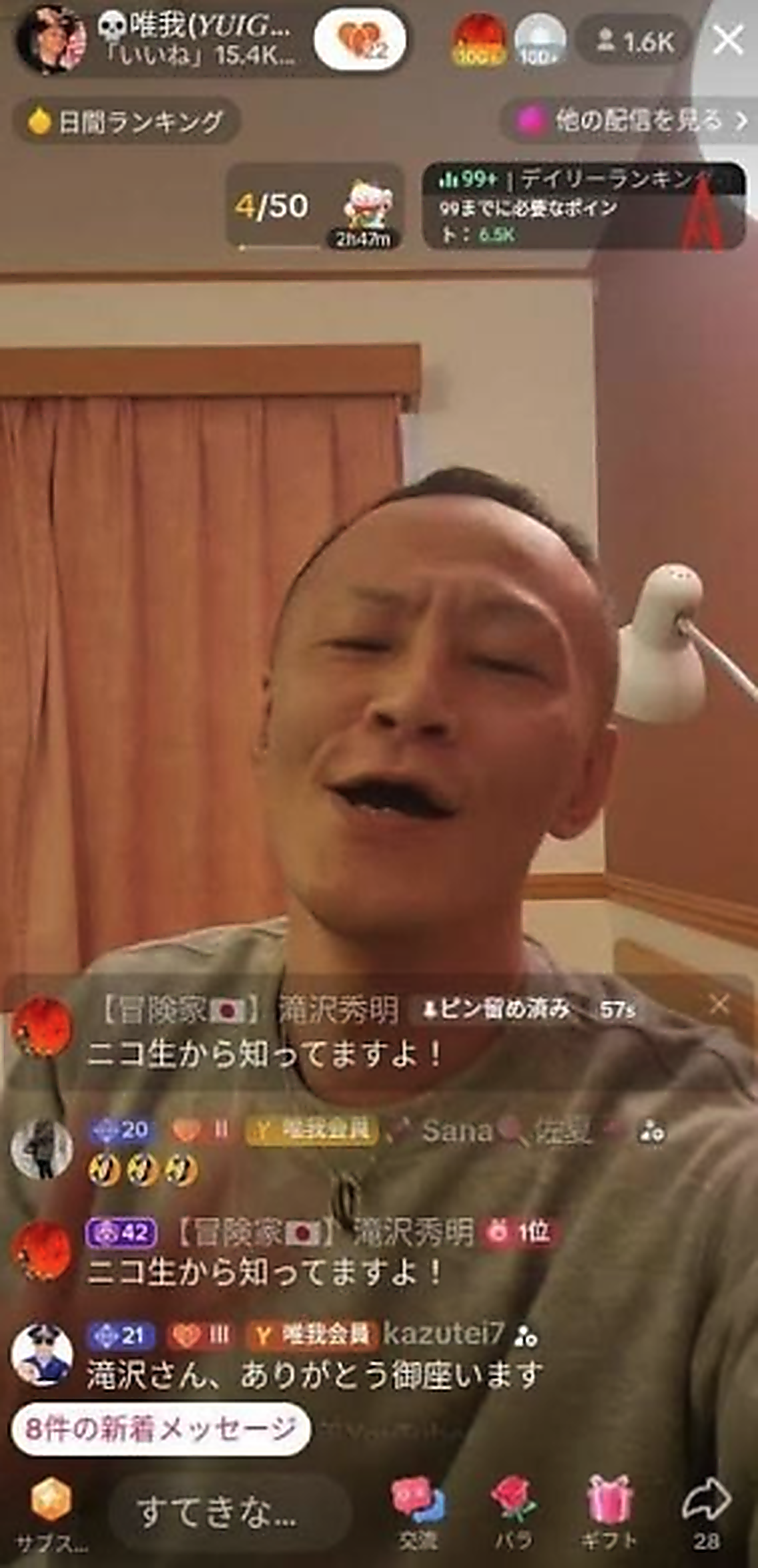 Tadayuki Hara livestream career