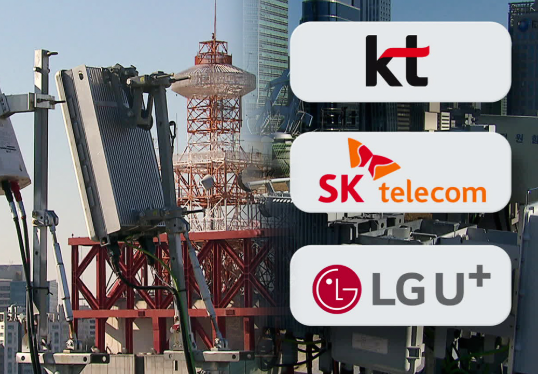 Phone-tracking investigation across Pocheon and Seoul