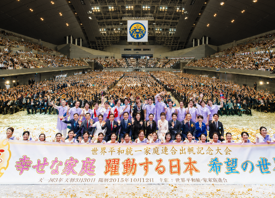 FFWPU gathering with followers