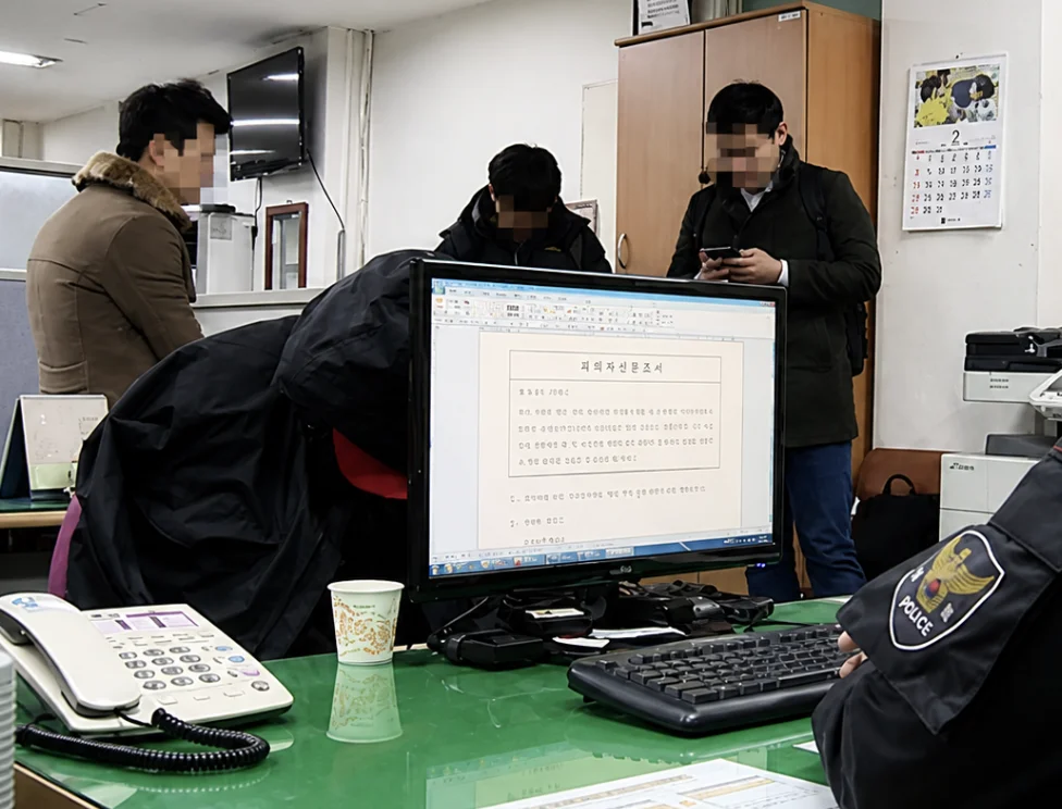 Courtroom during the trial of Kim, Jeong Man-bae, and Jeon