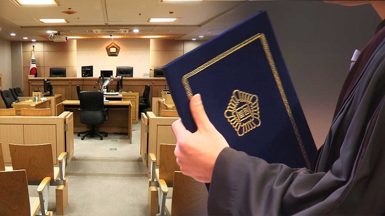 Courtroom during the trial of Seung-jin Kim